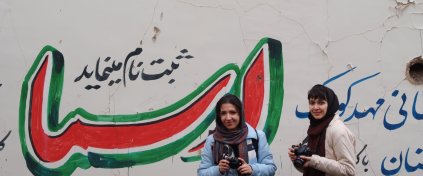 İran Foto Safari